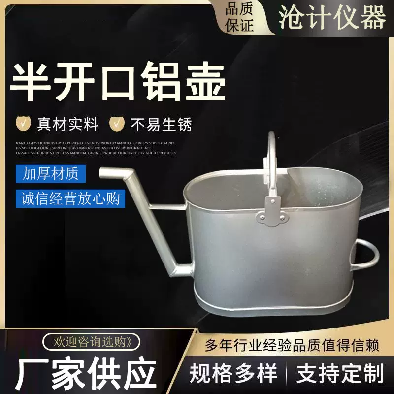 防爆铝加油壶长嘴铝加油桶壶防静电加厚20升中石油化汽柴油铝油桶