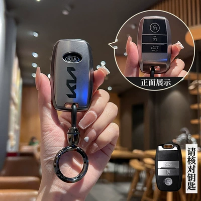 Suitable for Kia K3 car key case, K4 Sportage, KX3, Yipao, KX57, Kaisen, CROSS, Forte, K5 key cover (Car key bag) - type-agunmetal-key-case-round-ring-buckle