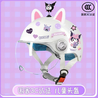 Motosiklet kaskı (dəbilqə), Children's electric car helmet summer - bright-white-high-definition-magic-shake-white-powder-combination-childrens-3ckuku-tz