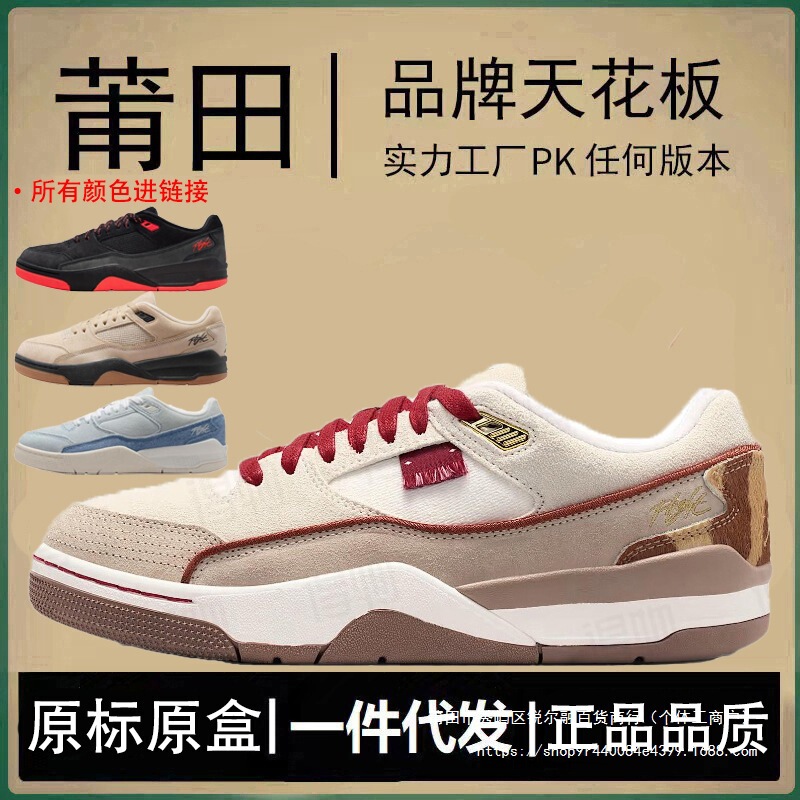 Authentic Nike Official Aj Men's Shoes, Women's Basketball Shoes, Court Air Cushion, Year of the Horse Limited Edition, Putian Pure Original, Tested for Toxins Authentic Nike Official Aj Men's Shoes, Women's Basketball Shoes, Court Air Cushion, Year of the Horse Limited Edition, Putian Pure Original, Tested for Toxins