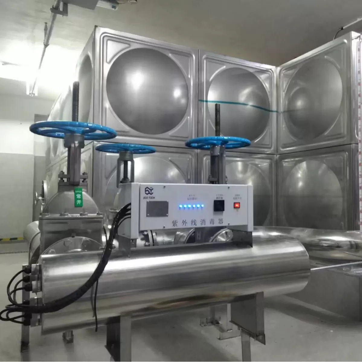 管道式紫外线消毒器过流式紫外杀菌消毒水处理设备UV二次供水