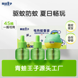 ��������Դ�^���S늟�����Һ3Һ+1�����b���l����Һ���ˮ����Һ