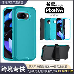 �m��Google�ȸ�pixel 9A�����C���ˌ�ɫ�֙C��pixel10A��ˤ�֙C��