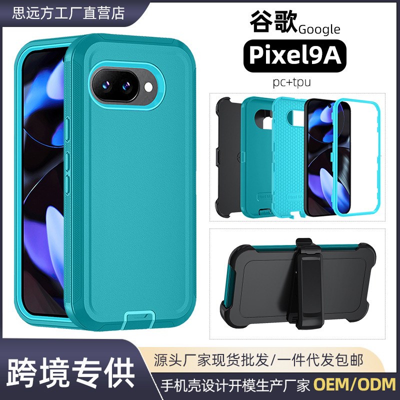 Suitable for Google Pixel 9A Three-Proof Robot Solid Color Phone Case, Pixel 10A Anti-Drop Phone Cover Suitable for Google Pixel 9A Three-Proof Robot Solid Color Phone Case, Pixel 10A Anti-Drop Phone Cover