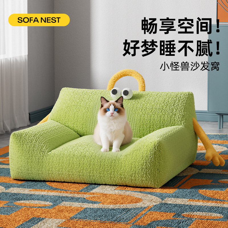 新款猫窝四季通用猫沙发猫床猫咪安全感窝猫咪睡窝宠物窝狗窝批发