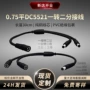 直流18awg12v10aleddc5521电源连接器