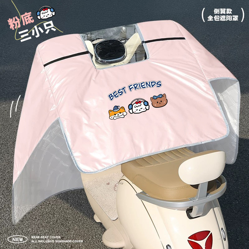 電動自転車用冬用親子風よけカバー、厚手のフリース裏地付き、防風カバー、電動自転車用風よけ、電動バイク用二人乗り風よけ|undefined