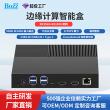 ��׿Ƕ��ʽ߅��Ӌ������������ɼ����ܾW�P����NPU������������