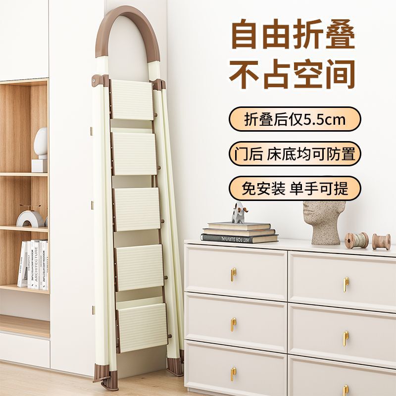 Aluminum Alloy Pedal Household Ladder Telescopic Folding Step Ladder with Five, Six, Seven, or Eight Steps, High Load-Bearing Folding Ladder