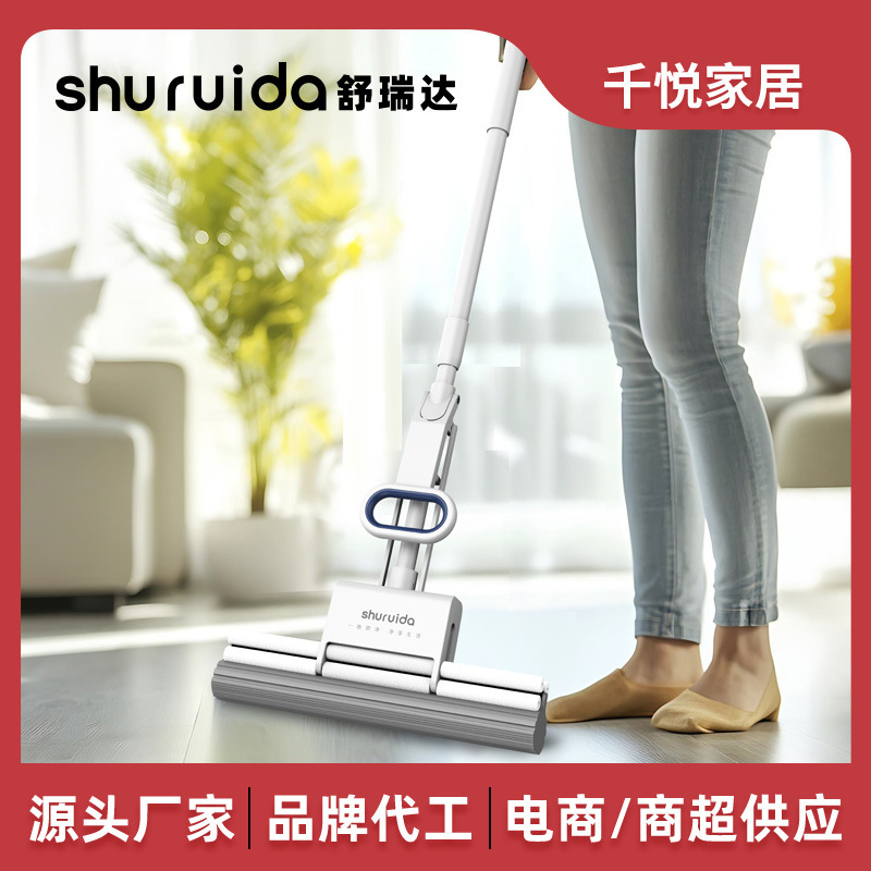 Sponge Absorbent Mop Customized for Home Use, One-Mop Clean Floor Mop, Toilet Living Room, Quick One-Click Large Sponge Head