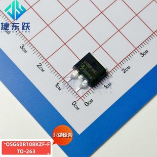 �|΢ OSG60R108KZF-F  TO-263�������������Դ 늄���܇�����