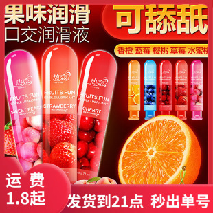 ��� ��ζ�����������¿ڐ�ˮ�����w�����ͳ�������Ȥ��Ʒ��ϴ