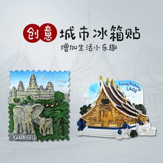 柬埔寨冰箱贴磁吸树脂创意磁性贴老挝文创旅游纪念品跨境源头工厂
