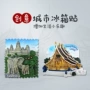 老挝柬埔寨源头跨境冰箱贴
