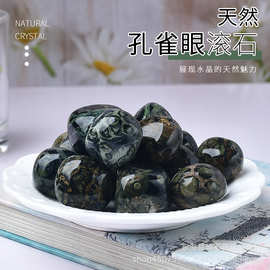 现货供应天然孔雀眼 1大颗粒滚石造景石铺路石水晶装饰石批发