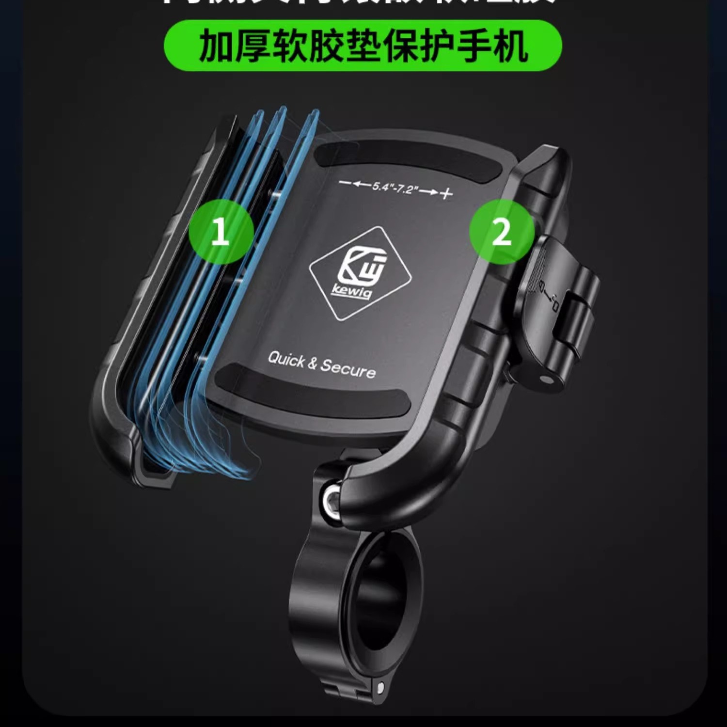 Kaiweige Motorcycle Mobile Phone Holder Bubble Wrap Waterproof Battery Electric Vehicle Bicycle Mobile Phone Holder M8SP