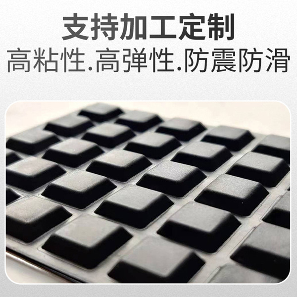 Silicone black self-adhesive pad sealed
