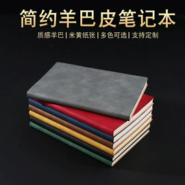 笔记本记事本;文件夹;活页本