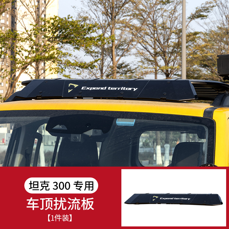 carrier, Tank Roof rack - tank-300-conqueror-spoiler-version-1-set