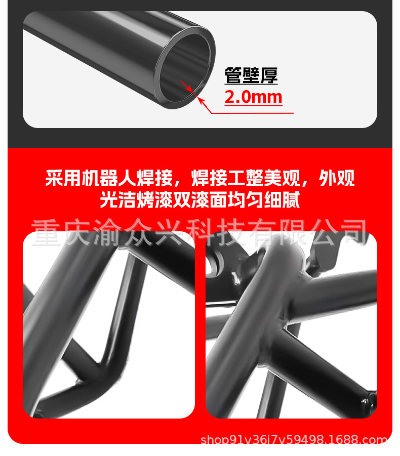 Applicable to Benelli Xiao Xunlong 150S bumper anti-collision bumper competitive bumper motorcycle front bumper modification parts