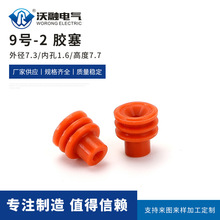 9̖-2�z�� �B�����������ľ��� �S�ҹ����|������ ��܇�Ӳ�����