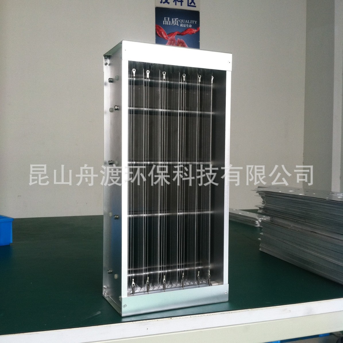 电子净化器 高压静电集尘器 高压静电除尘器 高压静电离子箱