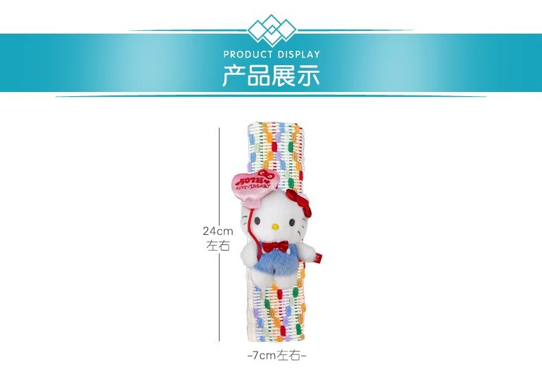 Car Seatbelt Shoulder Protector Kai