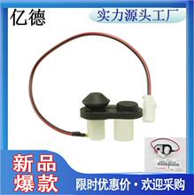 跨镜84231-30110适用于JZS133皇冠门灯开关带线 Celica 现货供应