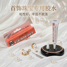 �錚���ճ��������ʯ���Ï����zˮ�ֹ�diy�Ʒ��ˮ͸���τ�