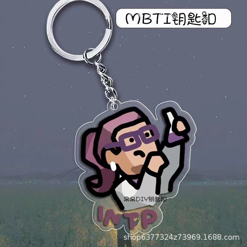 MBTI16 personalidad mochila colgante llavero acrílico accesorios periféricos regalos de dibujos animados adornos divertidos
