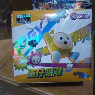 30 into the egg boy party thick card collection change type collection card game surrounding Sanrio card square card toy wholesale