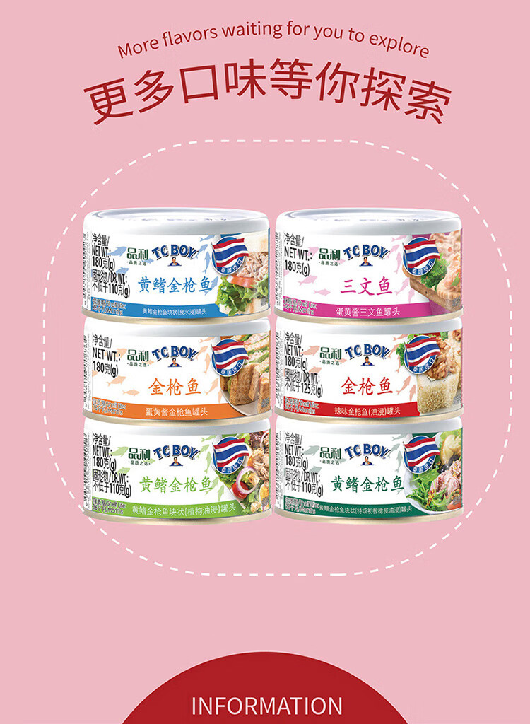 35923441_详情图_11