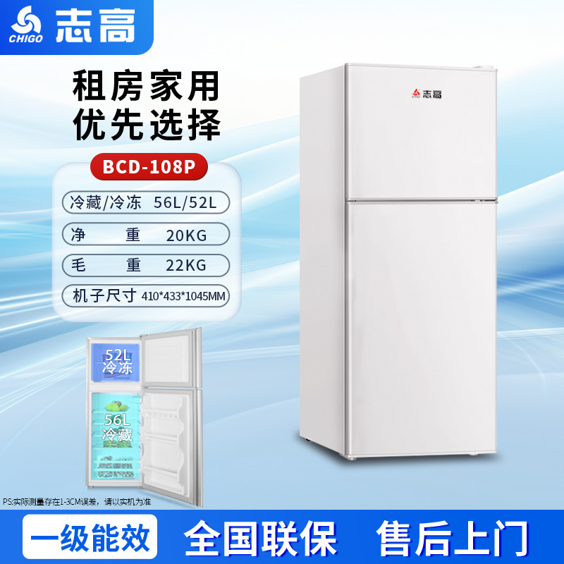 Chigo 小型冷蔵庫家庭用ファーストクラスエネルギー効率レンタル寮オフィス冷蔵および冷凍両用両開き冷蔵庫|undefined