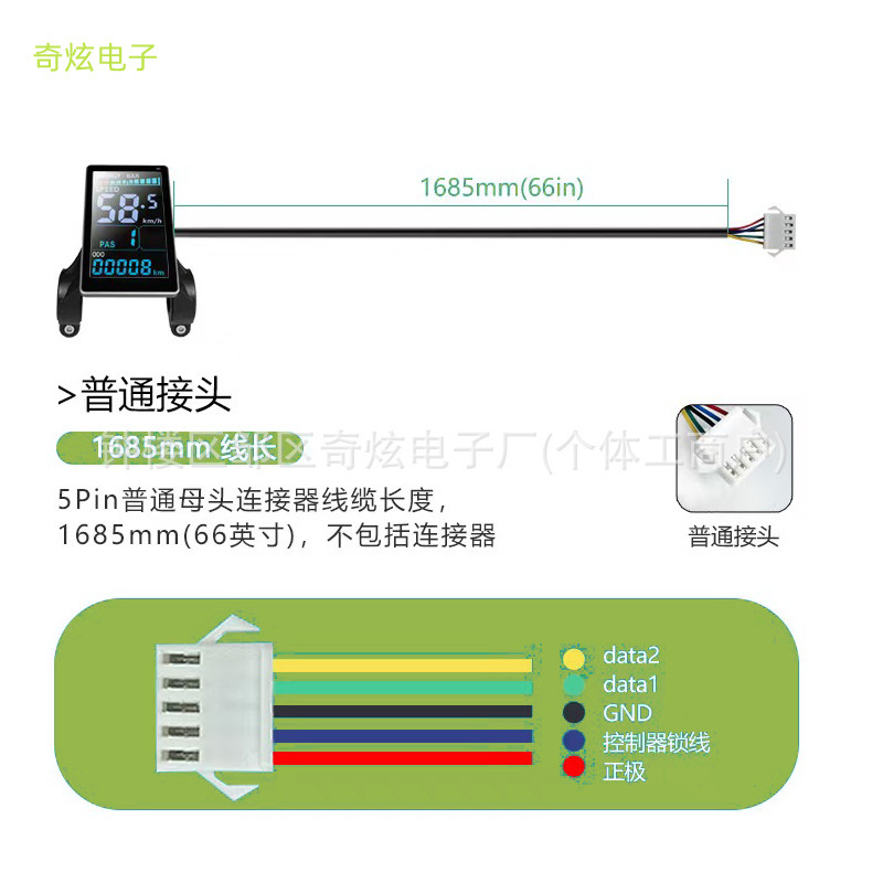 スマート LCD 計器 24V36V48V M5 カラー スクリーン防水コネクタ リチウム電動原付電動スクーター用|undefined