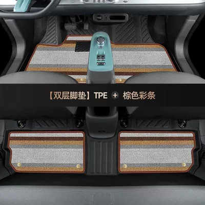 Floor Mats Tpe Full Package: Modelə uyğun ayaqaltı - 22-23-models-waxy-corn-thickened-double-layer-tpe-foot-pad-brown-color-striped-chenille