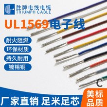 �S�����lUL1569 10-30AWG��Ӿ��������O��Ȳ��侀��о����a