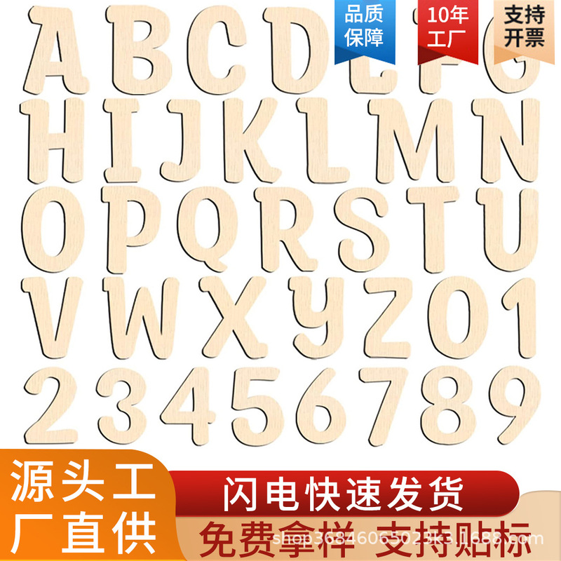 Unfinished Blank 10 Numbers and 26 English Letters Wood Chips DIY Painting Art Home Holiday Decoration