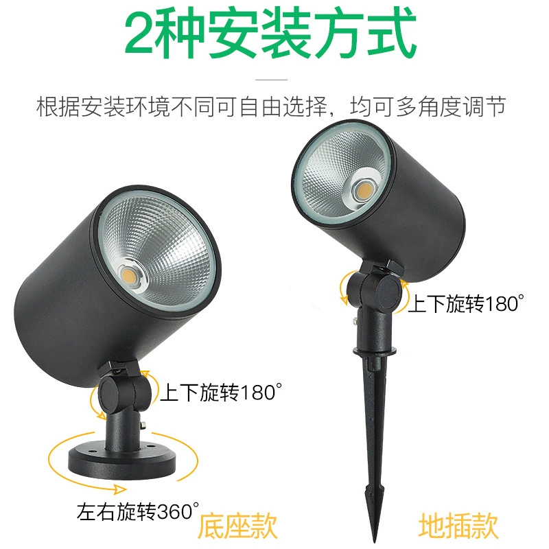 Travel spotlight, LED garden lights