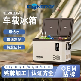 车载冰箱;空调;猫猫窝/笼/垫