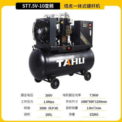 Hava kompressorları: Variable Frequency Screw-Type Air - mobile-screw-machine-75kw-380v-frequency-conversion