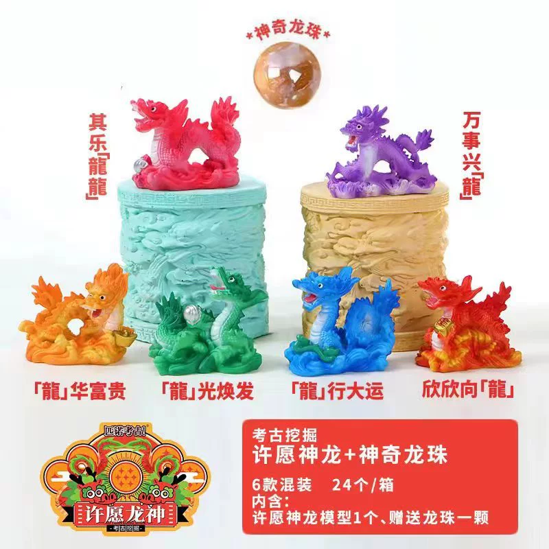 匹诺 Archeological strawberry, toy, archaeological excavations, with gem, wholesale