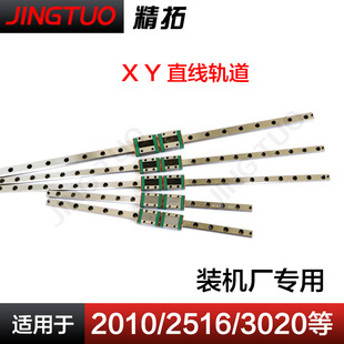 2516\3020\3520��X���әCXYֱ����܉ǰ����X܇܉���p�x�C���