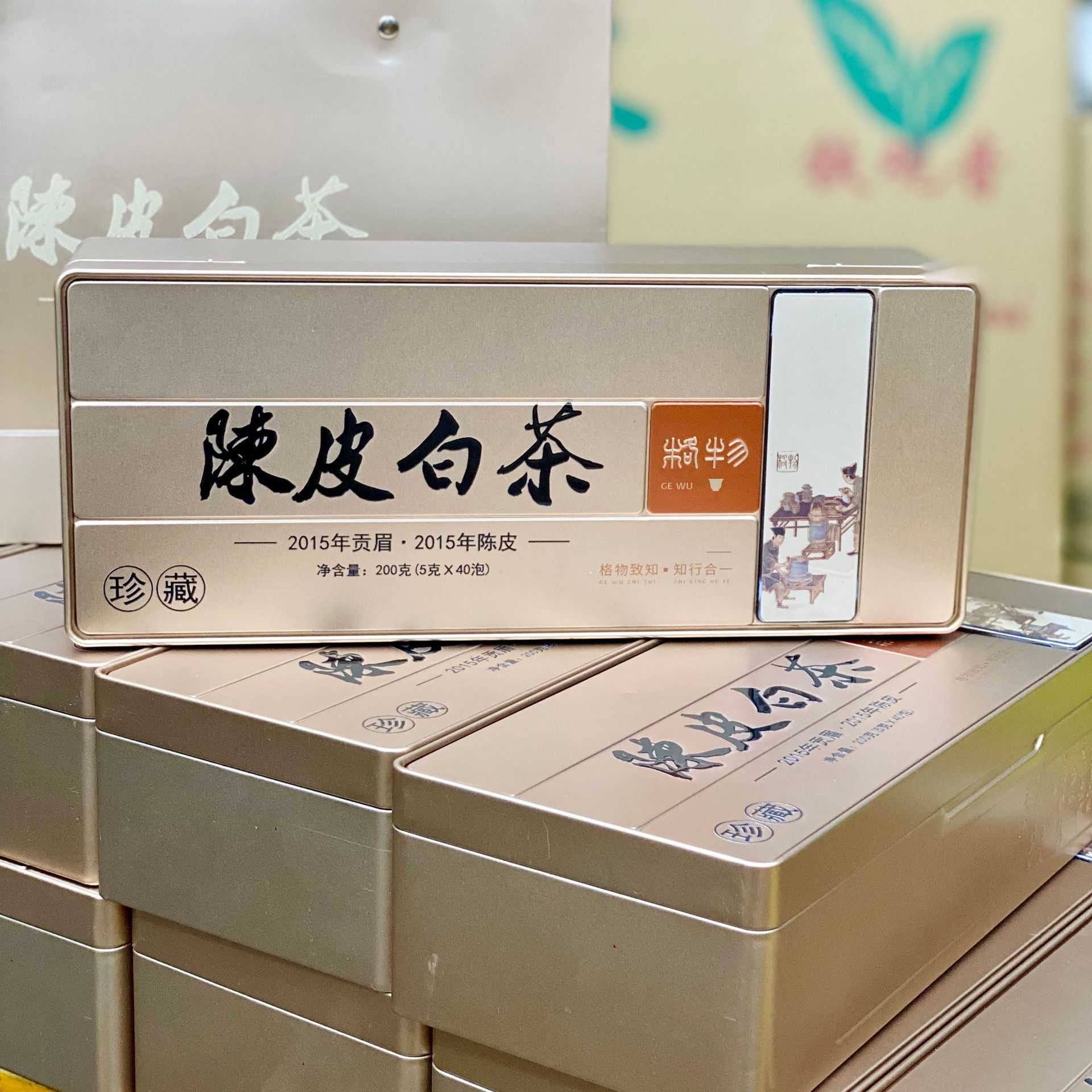 微信图片_20240708190326