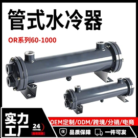 液压缸;成套液压系统;冷却器