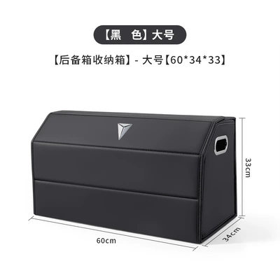 S05 S07 Sl03 L07 | Car storage bag/box - dark-blue-label-full-leather-magnetic-suction-model-noble-black-large-size-603433-180-degree-downward-opening-cover