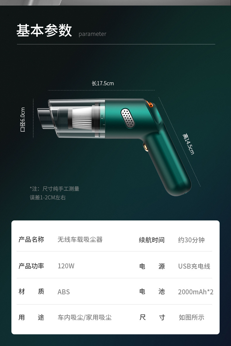 Car vacuum cleaner with strong suction, wireless charging, high-power, compact handheld, suitable for home use and pet hair cleaning