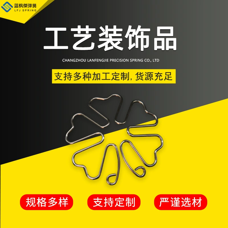 Производители поставляют декоративные пружины, спиральные пружины, опоры для нестандартных пружин необычной формы, оптовая продажа с высокой эластичностью