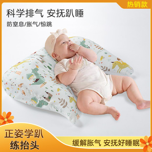Baby lying pillow head-up training anti-spitting milk exhaust newborn nursing artifact baby pillow