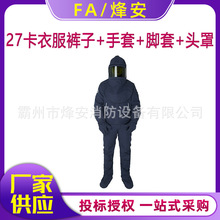 ��ȼ����늻����o��27���·�ѝ�������_���^��27CAL��늻���