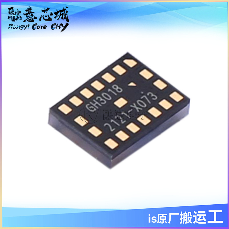 GH3018 集成了LED驱动器、光学接收器和模拟前端的血氧传感器